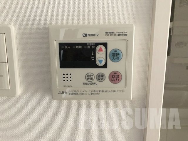 �y���̑��z�@����