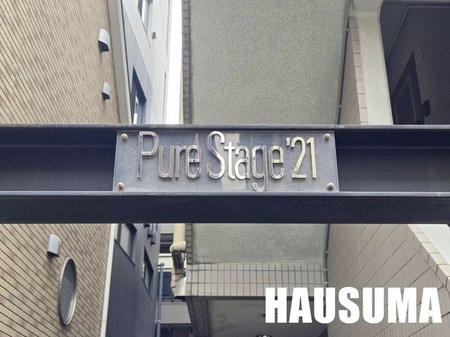 �y�����O�ρz�@�O��
