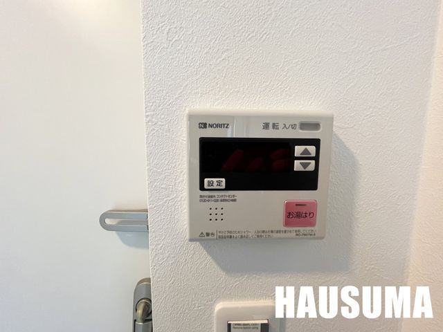�y���̑��ݔ��z�@