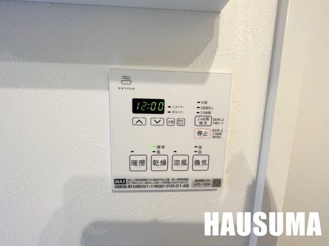 �y���̑��ݔ��z�@