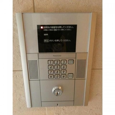 �y���̑��ݔ��z�@