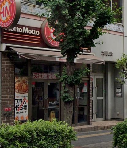 �y���Ӂz�@�ق��Ƃ����Ɠ�r��2���ړX �k��4���B 310m