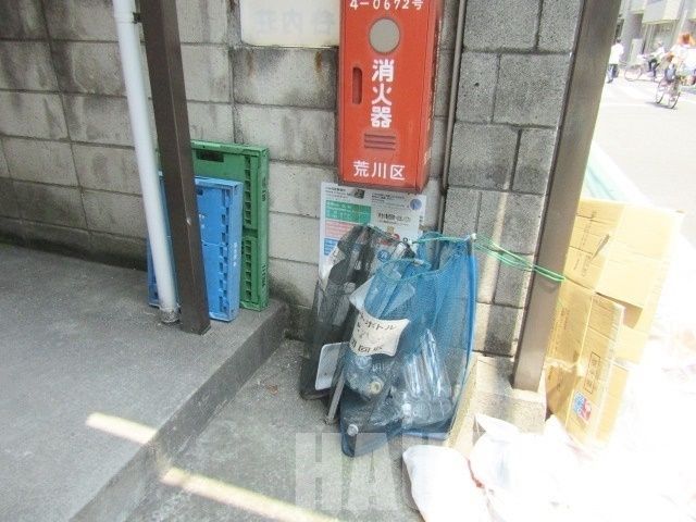 �y���̑��z�@�S�~�u����