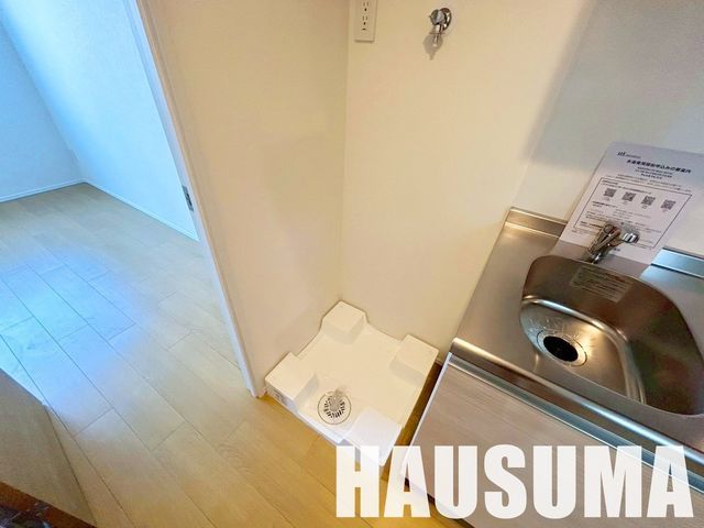 �y���̑��ݔ��z�@�ݔ�