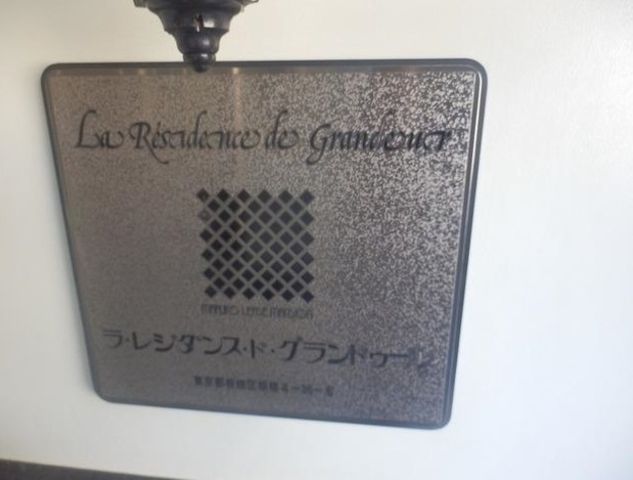 �y���̑��z�@���p����