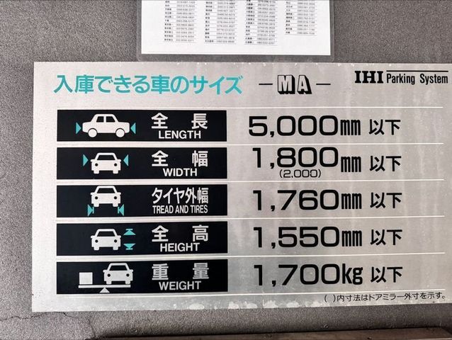 �y���ԏ�z�@