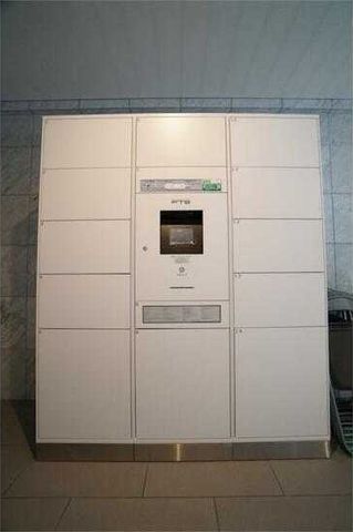 �y���̑��ݔ��z�@