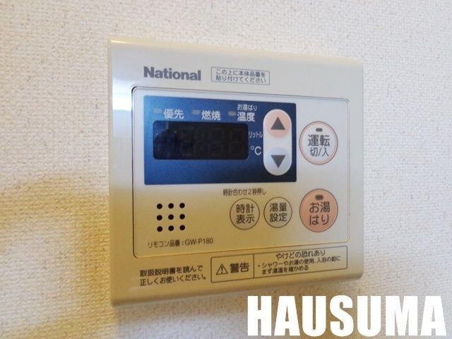 �y���̑��z�@����