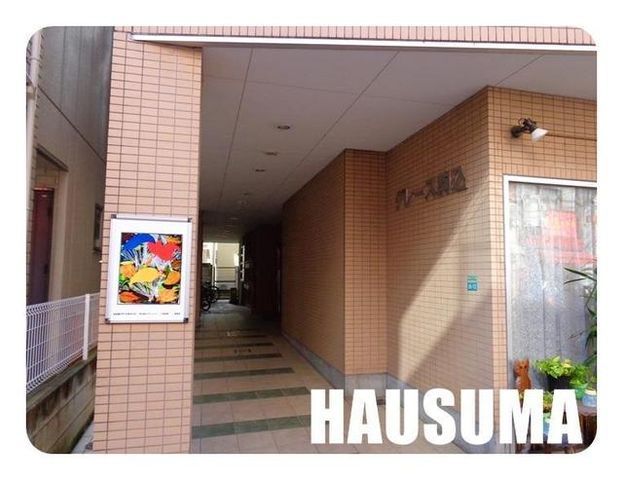 �y�G���g�����X�z�@�G���g�����X