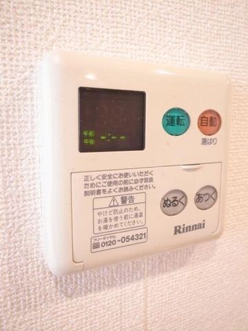 �y���̑��ݔ��z�@�����ݔ�