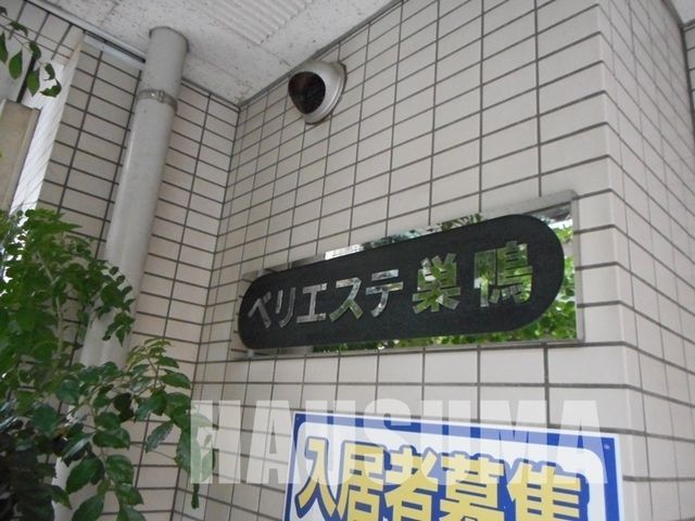 �y���̑��z�@�����h�}�[�N