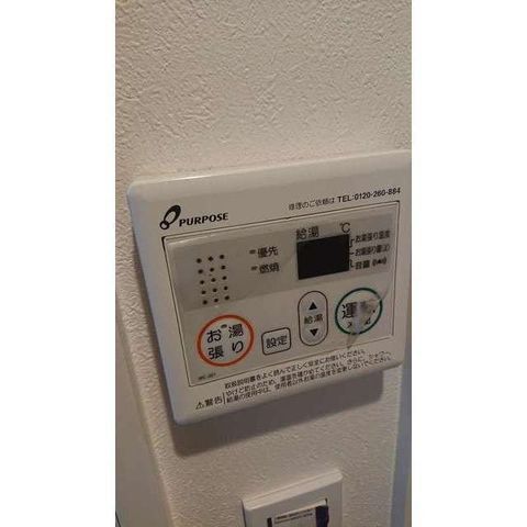 �y���̑��ݔ��z�@