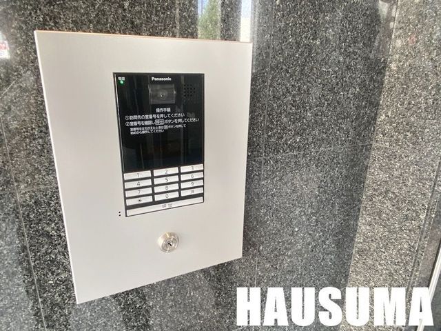 �y���̑��ݔ��z�@