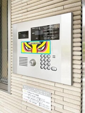 �y���̑��ݔ��z�@