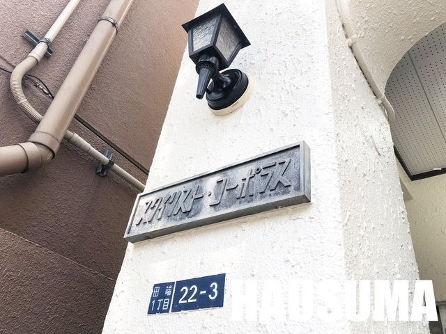 �y���̑��z�@�����h�}�[�N