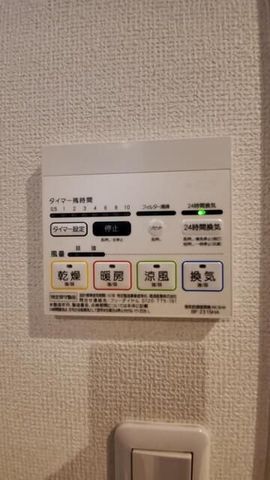 �y���̑��ݔ��z�@