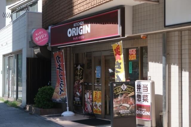 �y���̑��z�@