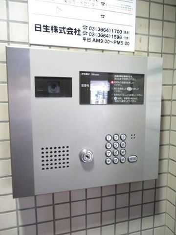 �y���̑��ݔ��z�@