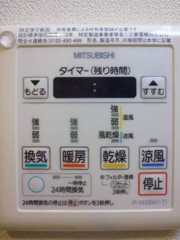 �y���̑��ݔ��z�@�ݔ�