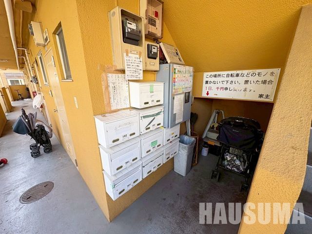 �y���̑��z�@�ݔ�