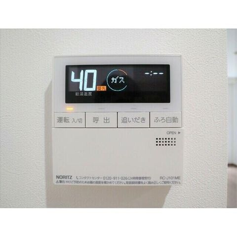 �y���̑��ݔ��z�@