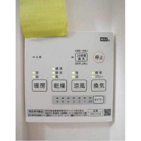 �y���̑��ݔ��z�@