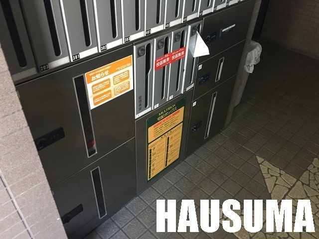 �y���̑��z�@��zBOX