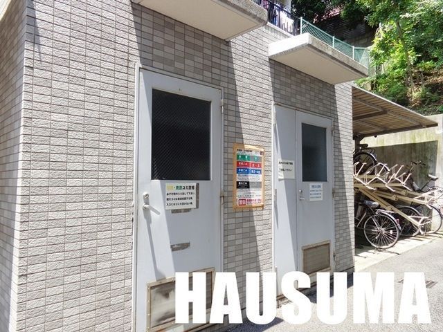 �y���̑��z�@�S�~�u����