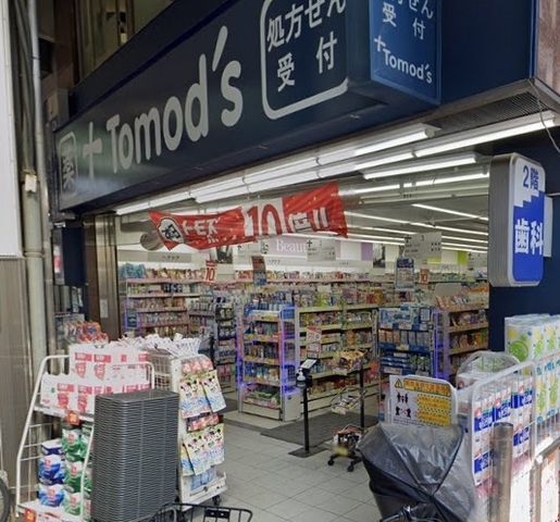 �y���Ӂz�@�g���Y��R�X �k��6���B 470m