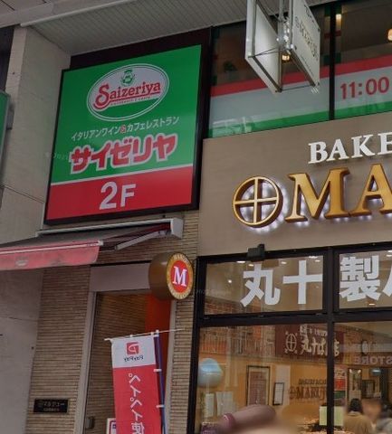 �y���Ӂz�@�T�C�[��������R�w�O�X �k��8���B 640m