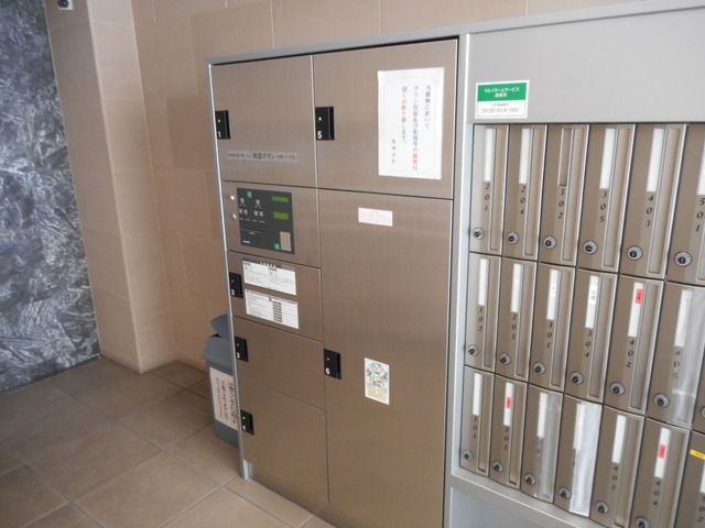 �y���̑��z�@��zBOX