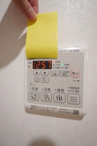 �y���̑��z�@