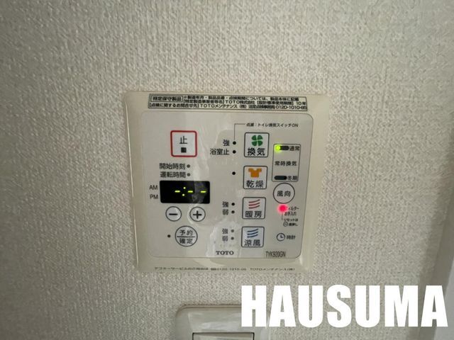 �y���̑��ݔ��z�@�ݔ�