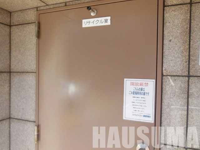 �y���̑��z�@�S�~�u����