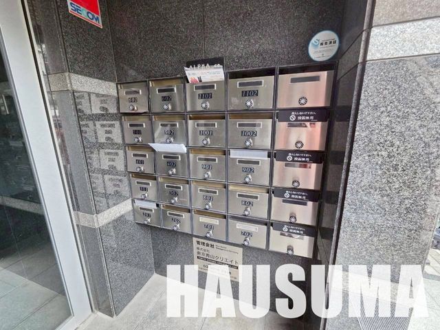 �y���̑��z�@���L����