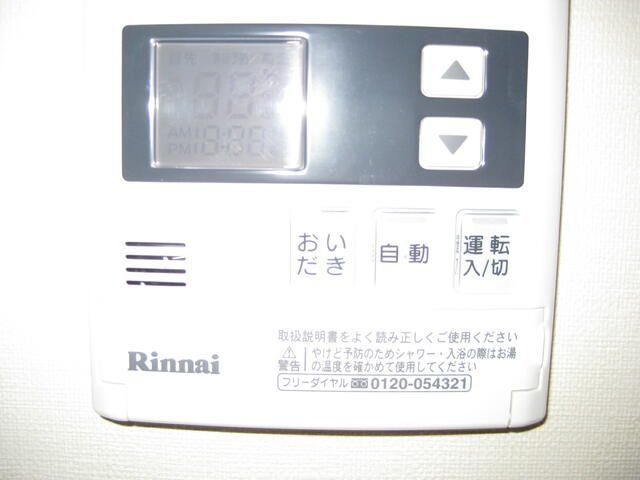 �y���̑��ݔ��z�@