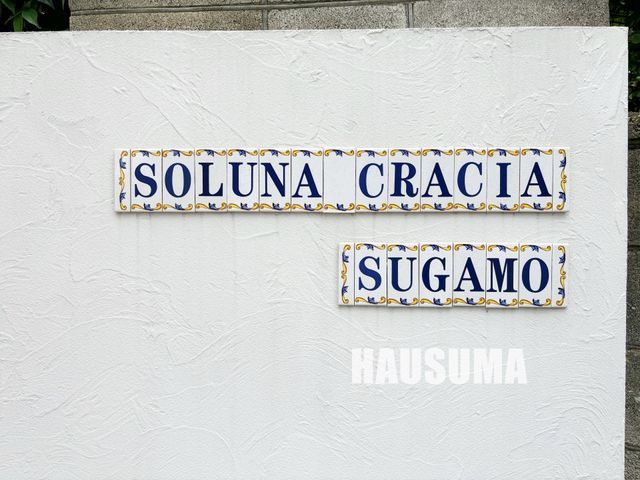 �y���̑��ݔ��z�@�ݔ�