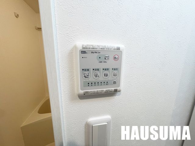 �y���̑��ݔ��z�@�ݔ�