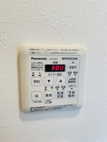 �y���̑��ݔ��z�@