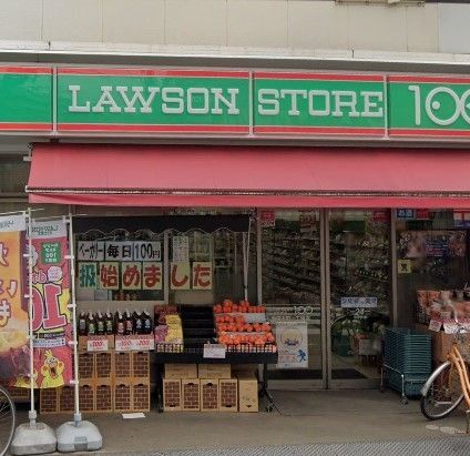 �y���Ӂz�@���[�\���X�g�A100�r�ܖ{���꒚�ړX �k��4���B 250m