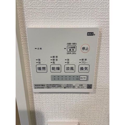 �y���̑��ݔ��z�@�����������ʎ��Q�l�ʐ^