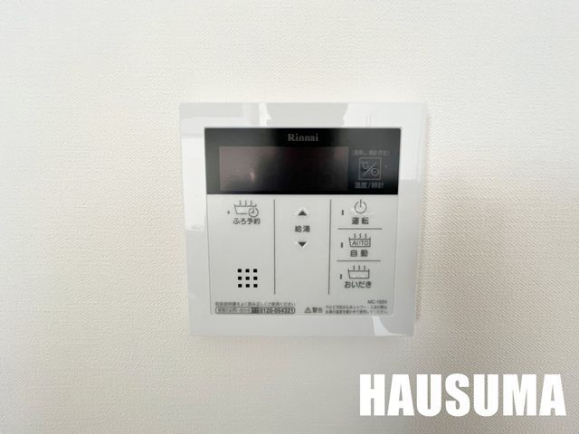 �y���̑��ݔ��z�@