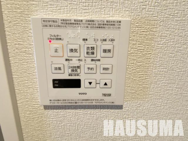 �y���̑��z�@