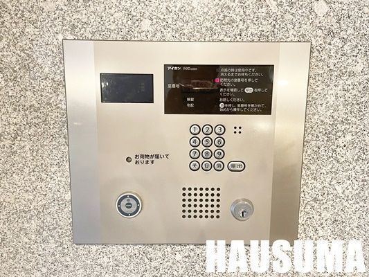 �y���̑��ݔ��z�@