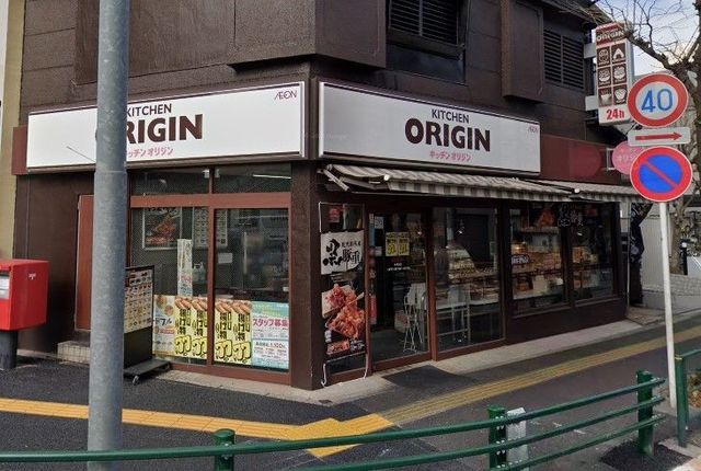 �y���Ӂz�@�L�b�`���I���W���{��X �k��1���B 50m