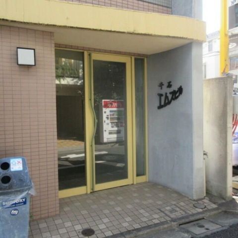 �y�G���g�����X�z�@