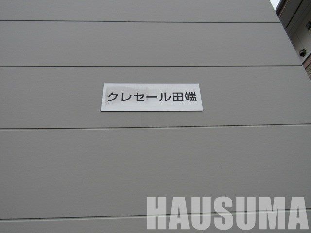 �y�G���g�����X�z�@�����h�}�[�N