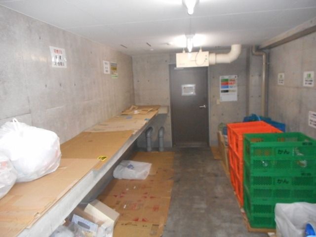 �y���̑��z�@�S�~�u����