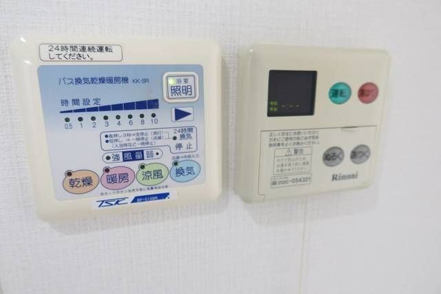 �y���̑��z�@