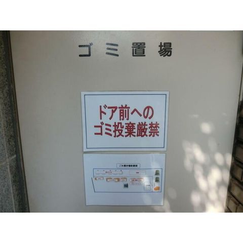 �y���̑��z�@